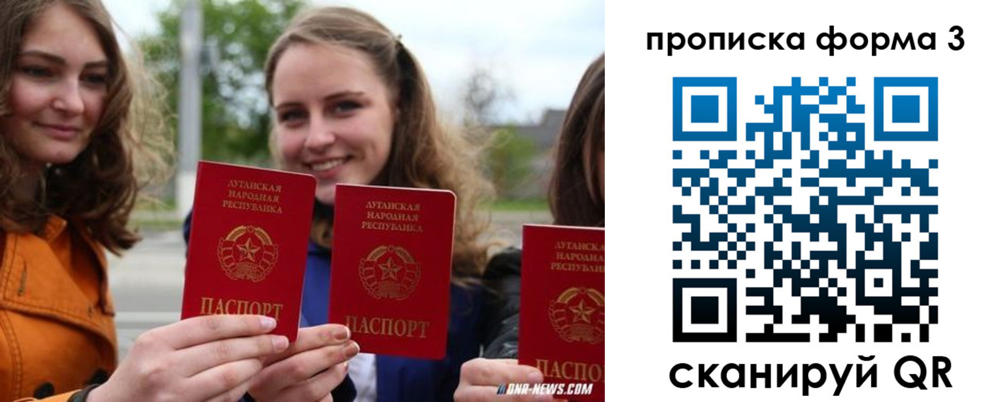 прописка законно в Октябрьском